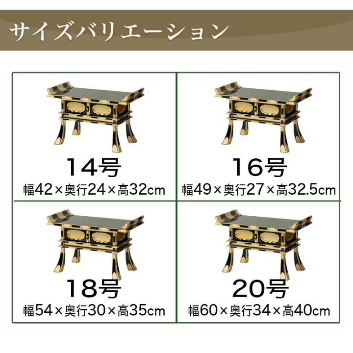 まごころ堂 金具付経机 全方向金具 本金 6003 （楽天市場】【経机】 上 