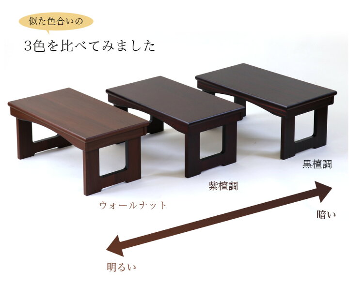 楽天市場】経机 モダン経机「あすか18号」 幅54.5cm 仏具 仏壇 花台 