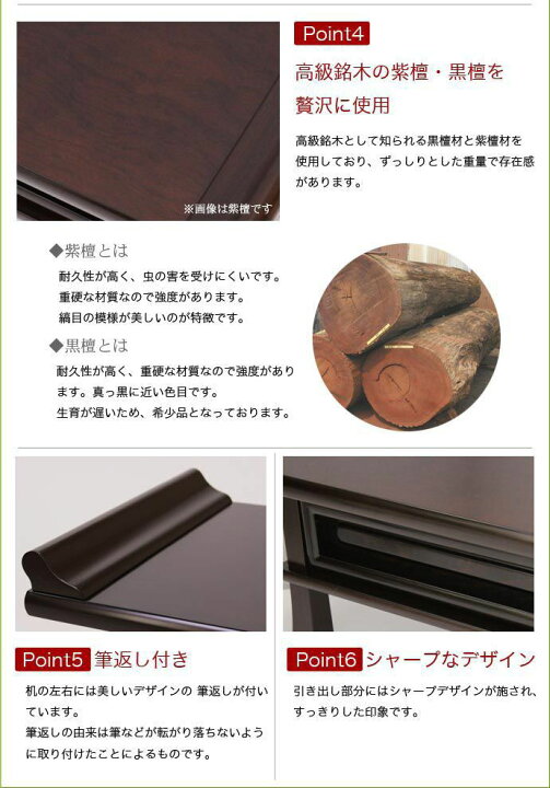 楽天市場】【経机】紫檀・黒檀 20号 幅60cm「日本製」 お経 台 仏前 