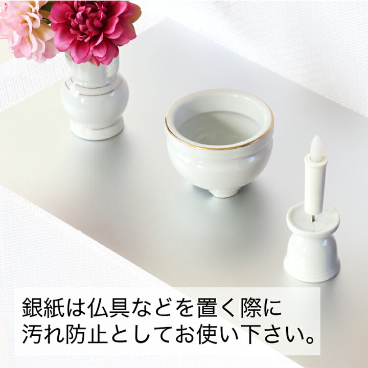 楽天市場】祭壇 後飾り 精霊棚 木製 3段 30号（幅90cm）葬儀 壇 3尺 棚 