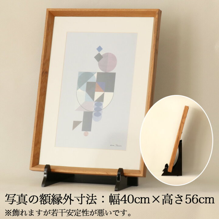 楽天市場】○【2本セット】遺影立て 黒艶 木製 組み立て 高さ28cm 黒 