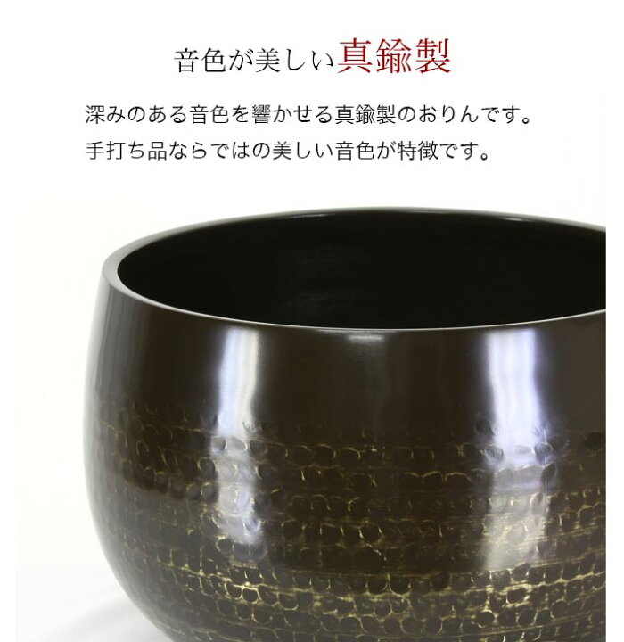 楽天市場】【手打】 大徳寺りん 3点セット 1尺1寸（直径33cm） 大徳寺 