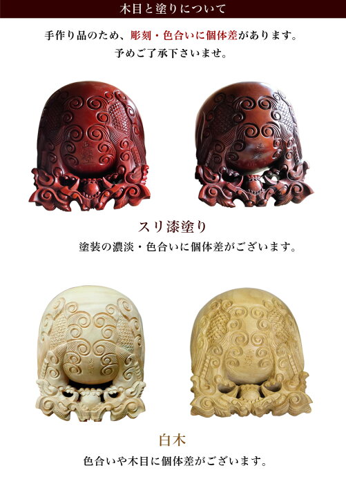 楽天市場】最高級木魚セット【本楠 龍彫り】1尺 一式（布団1.5尺、撥 