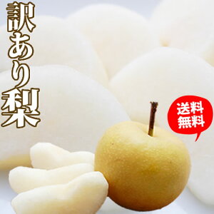 梨の人気商品 通販 価格比較 価格 Com