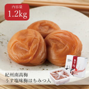 �y���������z���������~ �͂��݂��� ����8% 1.2kg