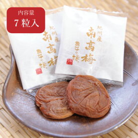 紀州産 種ぬき干し梅 はちみつ入り 個包装7粒入り 国産 南高梅 種なし 甘い スポーツ レジャー 山登り 塩分補給 便利 チャック付き 持ち運び 個包装 小分け