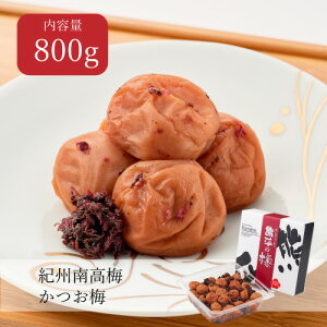 yzIB~ 8% 800g  ቖ   ǂ ɂ т̂