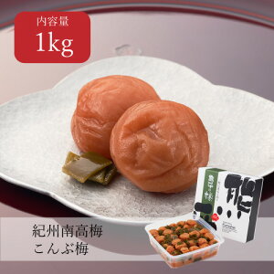 昆布 1kg レトルト 惣菜の通販 価格比較 価格 Com