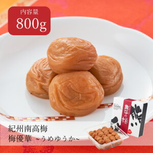 �y���������z�~�D�� ����5% 800g ���� �ቖ �H�ׂ₷�� ���т̂��� ���ɂ��� �嗱 3L �Ɖu