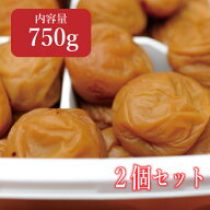 【送料無料】紀州南高梅 750g 大玉(4L) B級 2個セット 3個セット 5個セット訳あり 梅 梅干し 梅ぼし うめ…