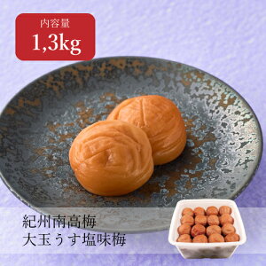 yzʂ~ ݂͂ 8% 1.3kg 4L  ʓ썂~ ~ ~ ~ڂ ߂ڂ  ٓ  ɂ ǂ Ɖu Ɖu a̎R F̔~