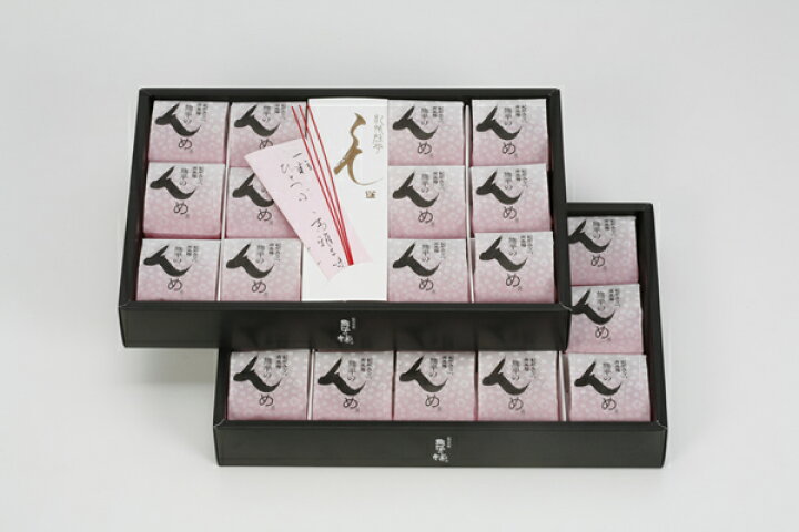 楽天市場 お中元 御中元 暑中見舞い ギフト 送料無料 熊平の梅 んめ 祝用 ３０個入 塩分８ はちみつ入り 暑中見舞い 残暑見舞い 贈答品 贈り物 お盆 帰省土産 お土産 内祝 夏ギフト お返し お取り寄せ プレゼント 手土産 敬老の日 本場紀州梅干 熊平の梅