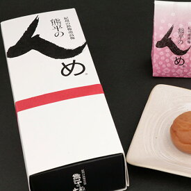 熊平の梅 んめ 仏事用 3個入 塩分8%　はちみつ入り