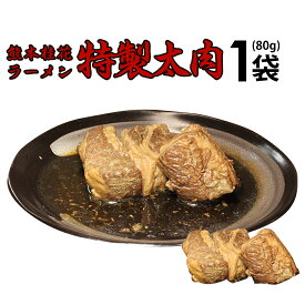 楽天市場 桂花ラーメンの通販