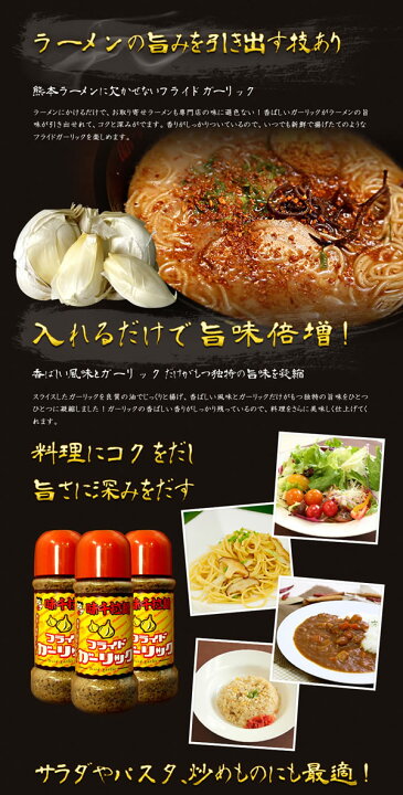 106円 最低価格の フライドガーリック スライス 50g 106円 最低価格の フライドガーリック スライス 50g