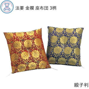 Ozc 唻 68×72cm @vE O e P  ۖ |GXe60% [35% iC5% Ȃ킽100% {  