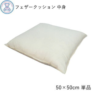 zedl tFU[NbV 50×50cm X[tFU[100% ]Fuwari 炩n[h Pi