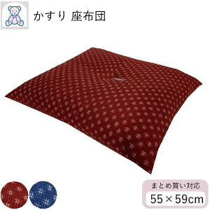 zc 唻 55×59cm { 100%   Pi 1 2`5gZbg