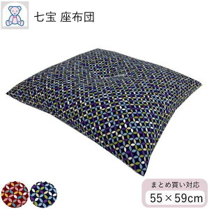  zc 唻 55×59cm { 100%   Pi 1 2`5gZbg