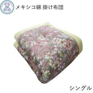 Ȋ|zc VOTCY 150×200cm { LVR100% ȃTen Iׂ长 {i  azc sN/u[