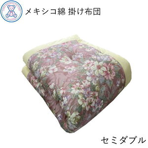 Ȋ|zc Z~_uTCY 175×200cm { LVR100% ȃTen Iׂ长 {i  azc sN/u[