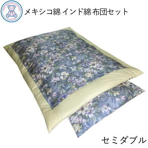 ȕzcZbg Z~_uTCY { LVR100% Ȋ|zc 175×200cm Ch100% 120×200cm ȕ~zc ȃTen Iׂ长 {i  azc sN/u[