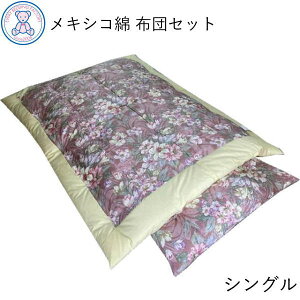 ȕzcZbg VOTCY { LVR100% Ȋ|zc 150×200cm ȕ~zc 100×200cm ȃTen Iׂ长 {i  azc sN/u[