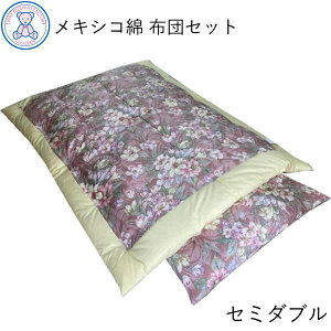 ȕzcZbg Z~_uTCY { LVR100% Ȋ|zc 175×200cm ȕ~zc 120×200cm ȃTen Iׂ长 {i  azc sN/u[