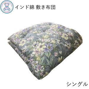 ȕ~zc VOTCY 100×200cm { Ch100% ȃTen Iׂ长 {i  azc sN/u[