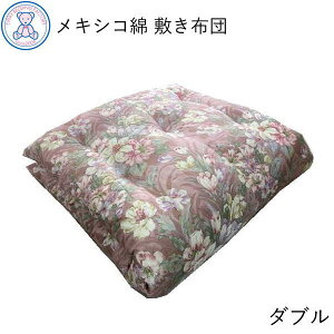 ȕ~zc _uTCY 140×200cm { LVR100% ȃTen Iׂ长 {i  azc sN/u[