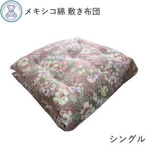 ȕ~zc VOTCY 100×200cm { LVR100% ȃTen Iׂ长 {i  azc sN/u[