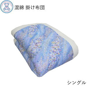 Ȋ|zc VOTCY 150×200cm VOOTCY 150×210cm { Ȃ킽 50% |GXe50% ȃTen {i ȍ azc S5 sN/u[