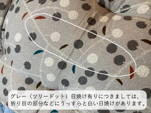 Q}bg zc 70×180cm 100% n { l z  Ȃ킽gp { 2e2F