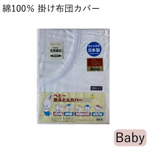 |zcJo[ xr[ 110×135cm 100% { n lbg 4000kake