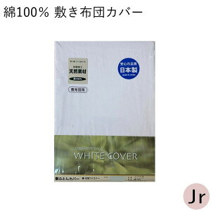 ~zcJo[ WjA 95×185cm 100% { n 4700sikijr WjATCY(90×180cm)̕~zcɑΉ\