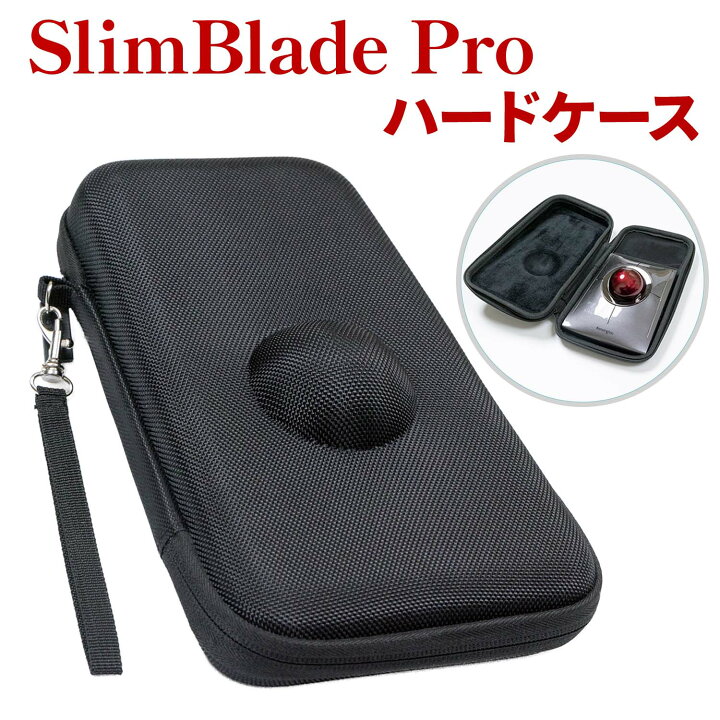 楽天市場】収納ケース ケンジントン Slimblade Pro ワイヤレストラック 