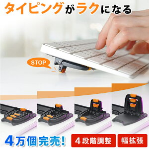 ESC Flip ProL[{[h X^h p\R & m[g PCX^h 4iK  g ~ߕt Ĕzu lԍHwIfUC ESC Flip Pro ̃L[{[hɑΉ