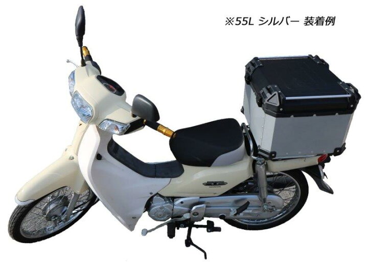 楽天市場】☆DIMOTIV DI-ATC-55L バイク用トップケース・リアボックス 