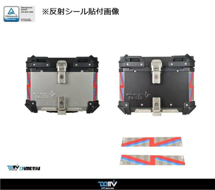 楽天市場】☆DIMOTIV DI-ATC-55L バイク用トップケース・リアボックス 
