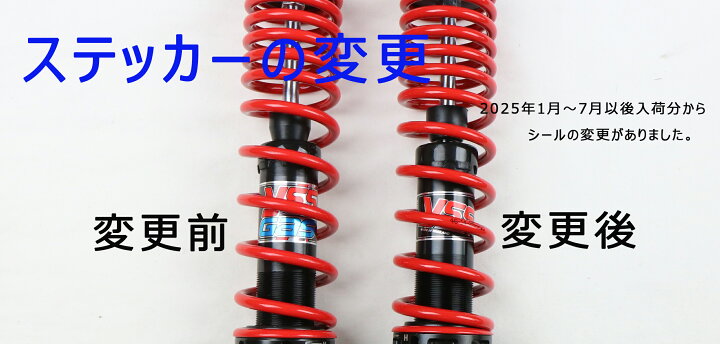 楽天市場】YSS DTGガスハイブリッドリアショック 285mm〜335mm PCX 