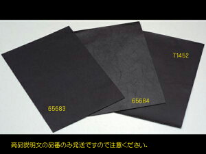  y[֑Esz fCgi 65684 V[gCV[BIG r L荕