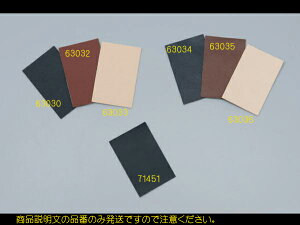  y[֑Esz fCgi 63030 V[gCV[ r  black