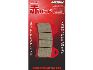  y[֑Esz 95949 fCgi ԃpbh (Z~^pbh) Ap NMAX NMAX155