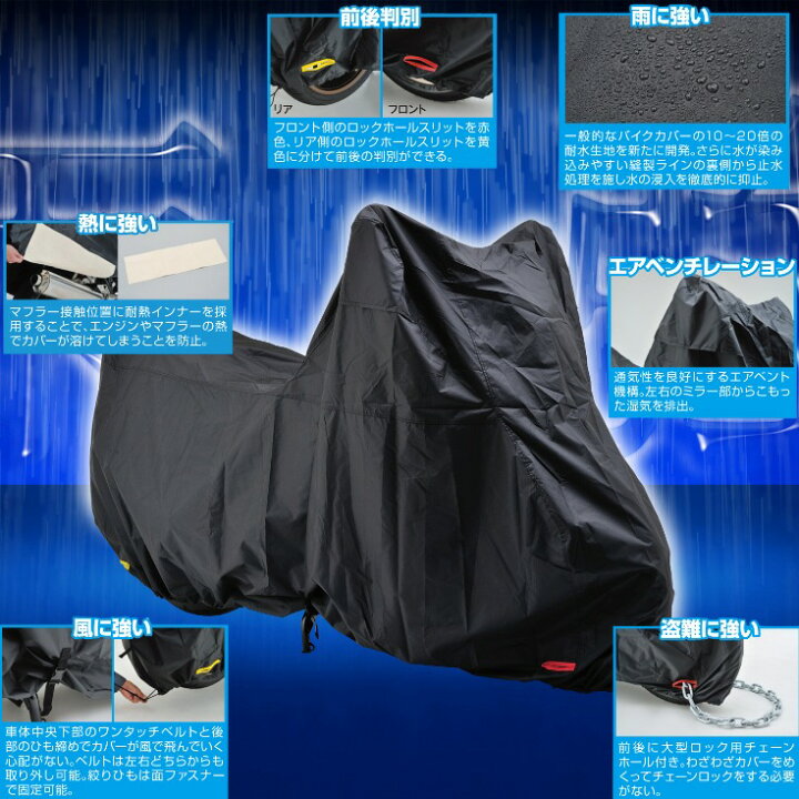 楽天市場】97942 デイトナ ブラックカバー WR Lite ウォーターレジスタント ライト LLサイズ : パーツライン24 楽天市場】97942 デイトナ ブラックカバー WR Lite ウォーターレジスタント ライト LLサイズ : パーツライン24