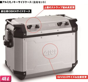  98490 fCgi GIVI yOBKN48APACK2z A~mL[P[X EZbg VdlOBKNTChP[X