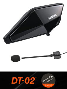 在庫有当日発送 25032 デイトナ Daytona DT-02(DTオーツー) インカム ブームマイクタイプ 8人通話 低遅延 防水 通信距離1500m 1台 ジェット用