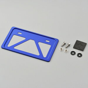 ☆99625 デイトナ 原付用角型 軽量ナンバープレートホルダー Sサイズ ブルー リフレクター無し