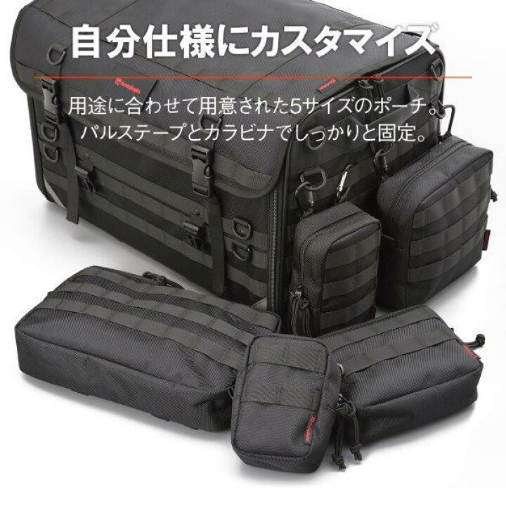 楽天市場】☆ 22132 デイトナ DH-750C キャンプシートバッグ システム 