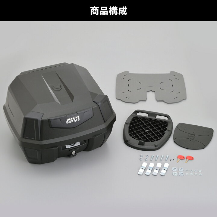 楽天市場】22124 デイトナ GIVI B42N-ADV ANTARTICA モノロックケース 
