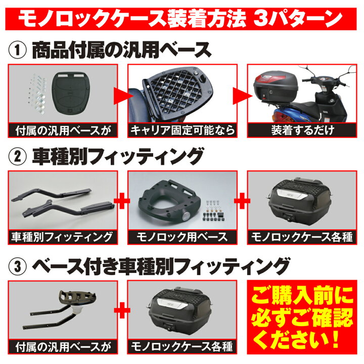 楽天市場】22124 デイトナ GIVI B42N-ADV ANTARTICA モノロックケース 